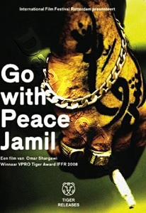 Go with Peace Jamil | G med fred Jamil - Ma salama Jamil  |   DVD
